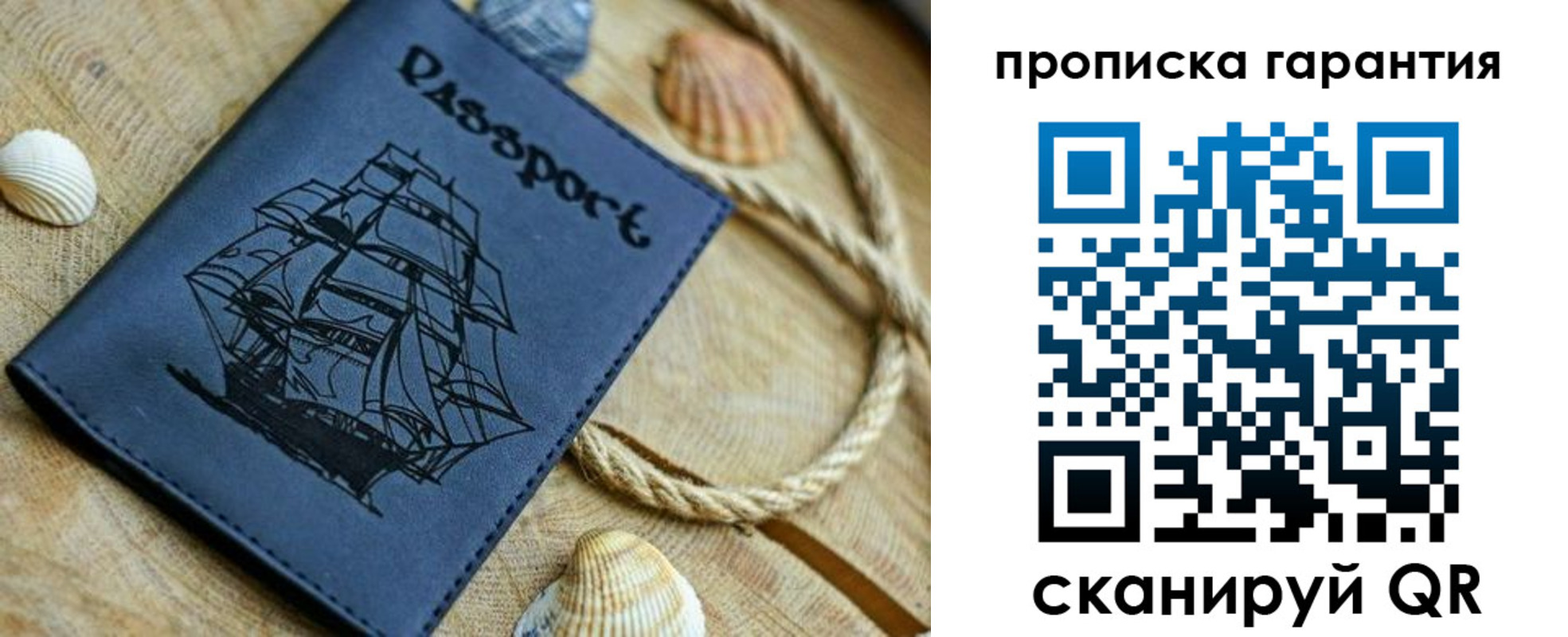 пропишу в квартире в Яровом