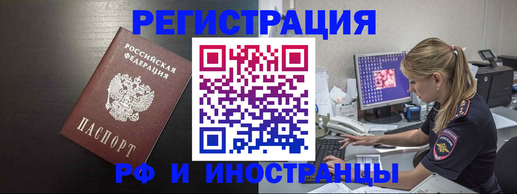 форма 3 в Яровом