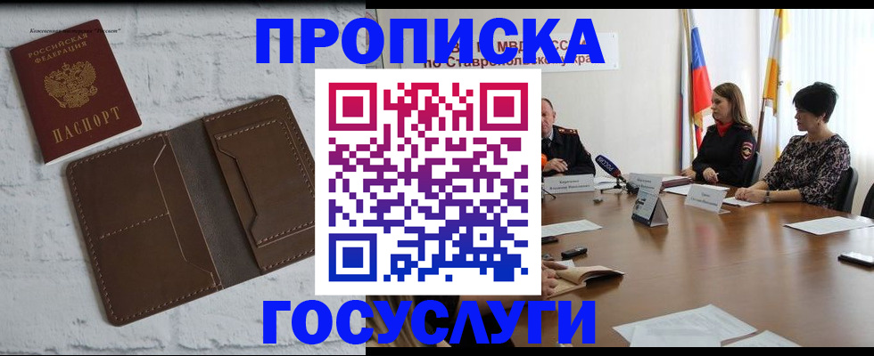 регистрация для школы в Яровом