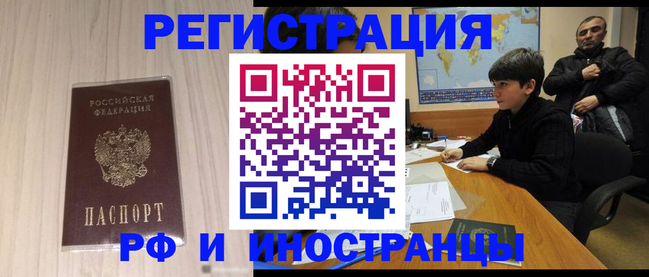 пропишу в квартире в Яровом